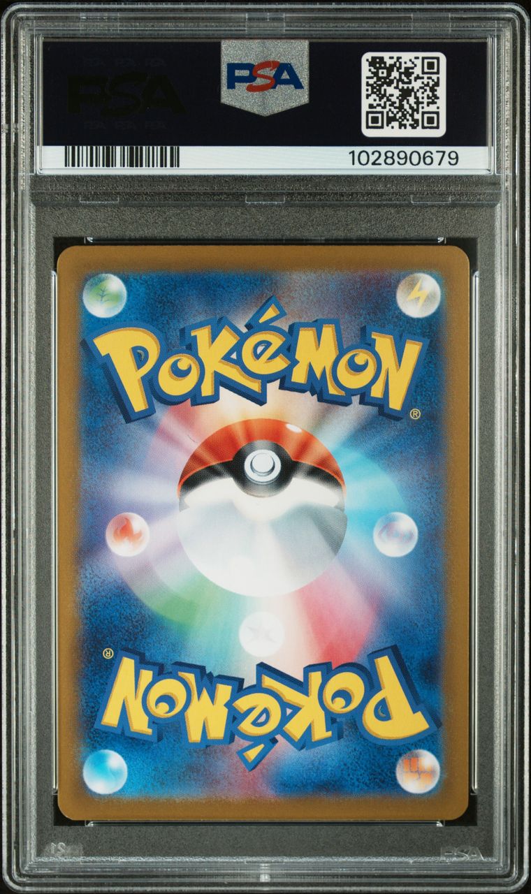 [PSA 10] Walking Wake Ex #235