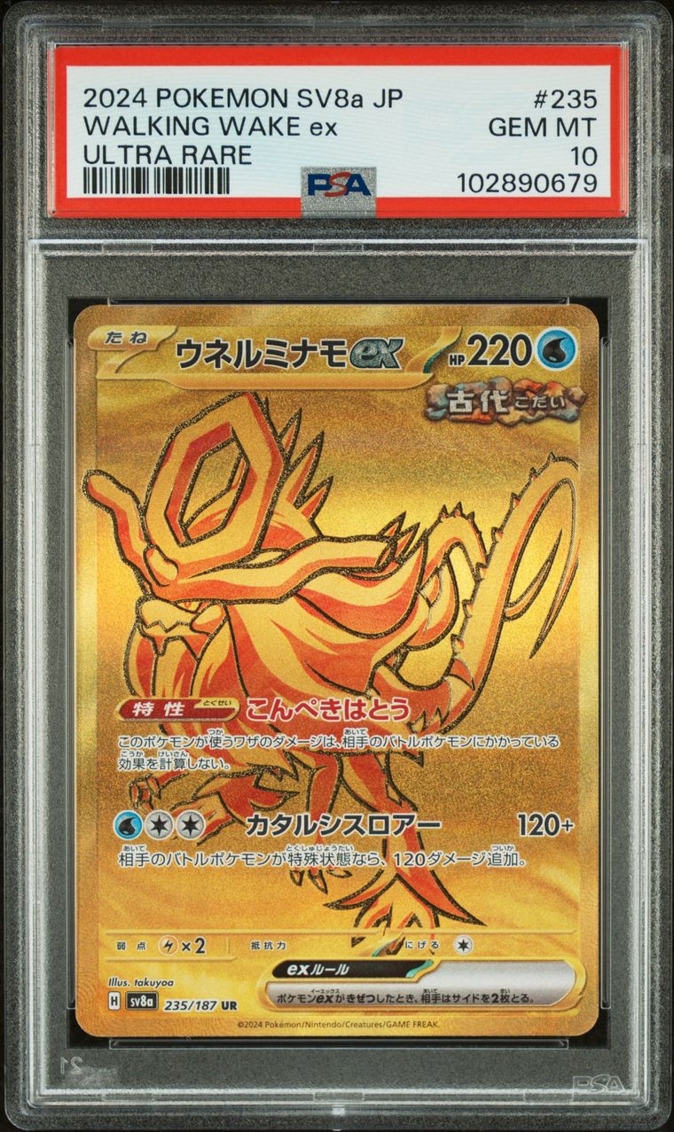 [PSA 10] Walking Wake Ex #235