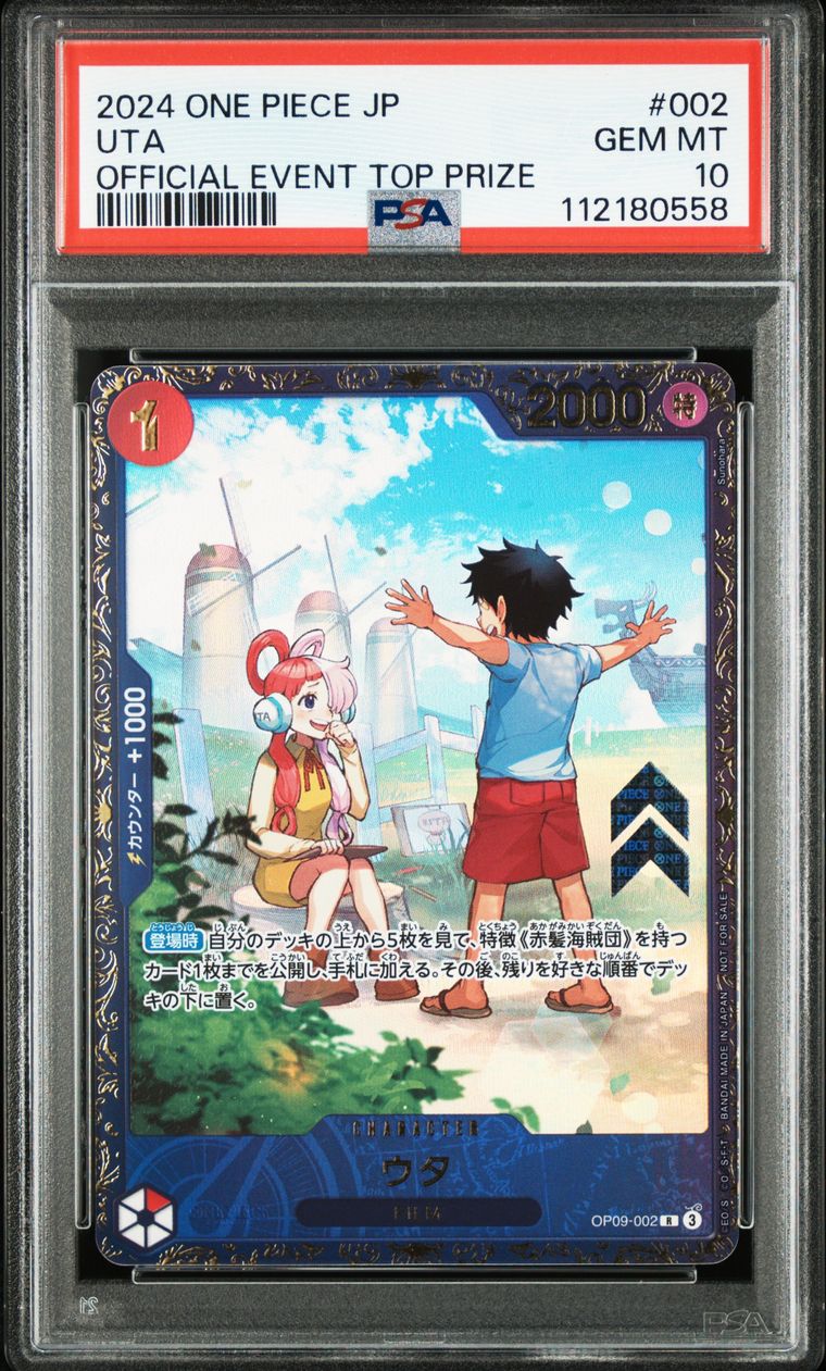 Uta [Flagship Battle Winner] OP09-002