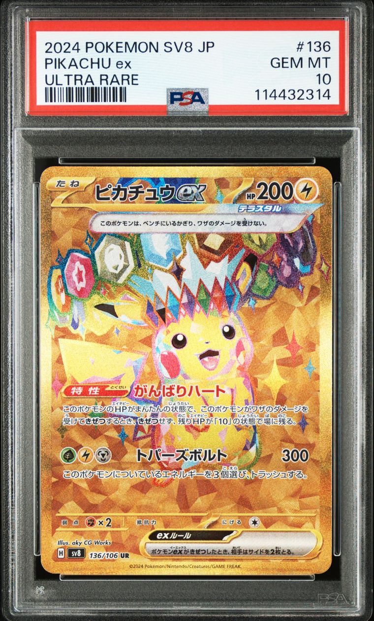 [PSA 10] Pikachu Ex #136