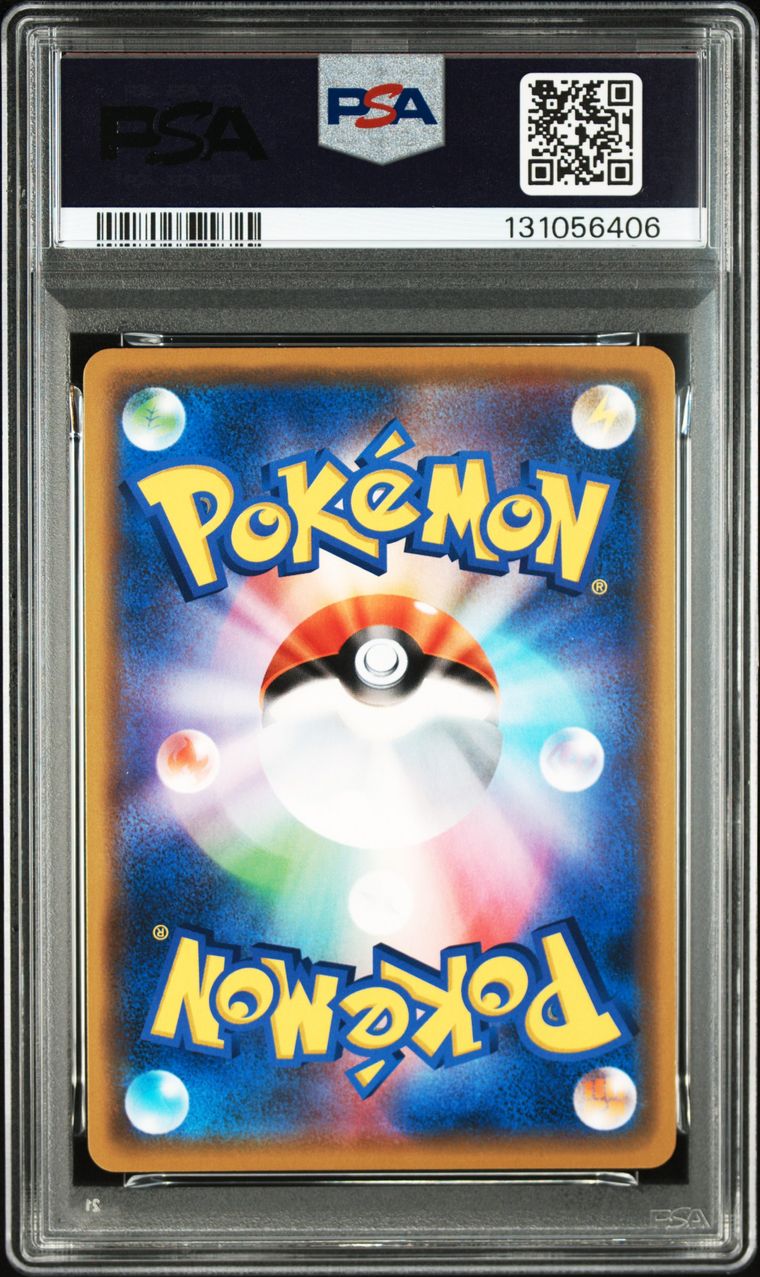 [PSA 10] Pikachu & Zekrom GX #41