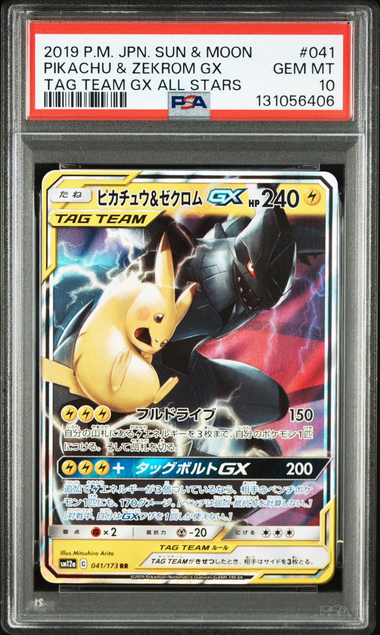 [PSA 10] Pikachu & Zekrom GX #41