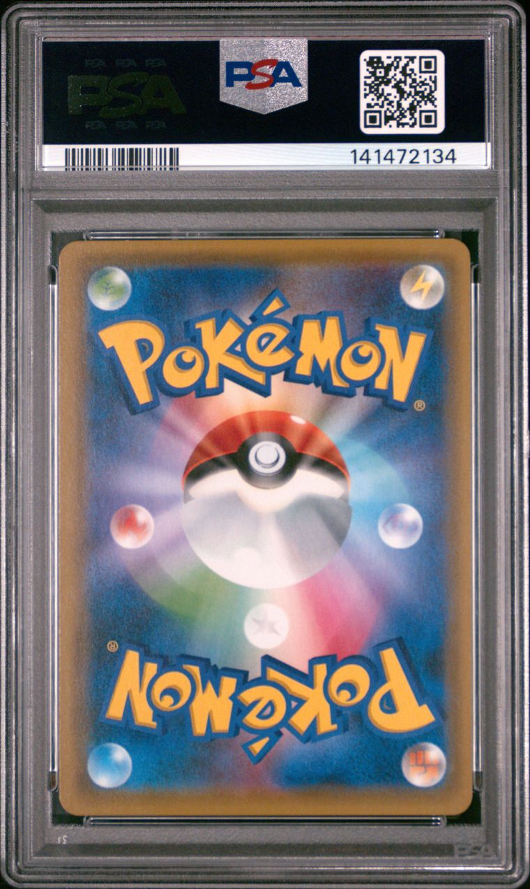 [PSA 10] Gengar & Mimikyu GX #38