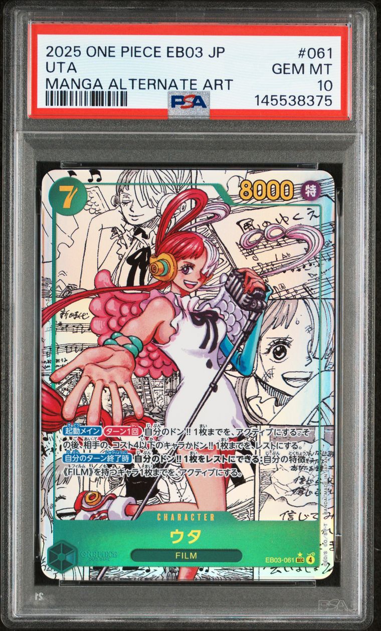 [PSA 10] Uta [Manga] EB03-061