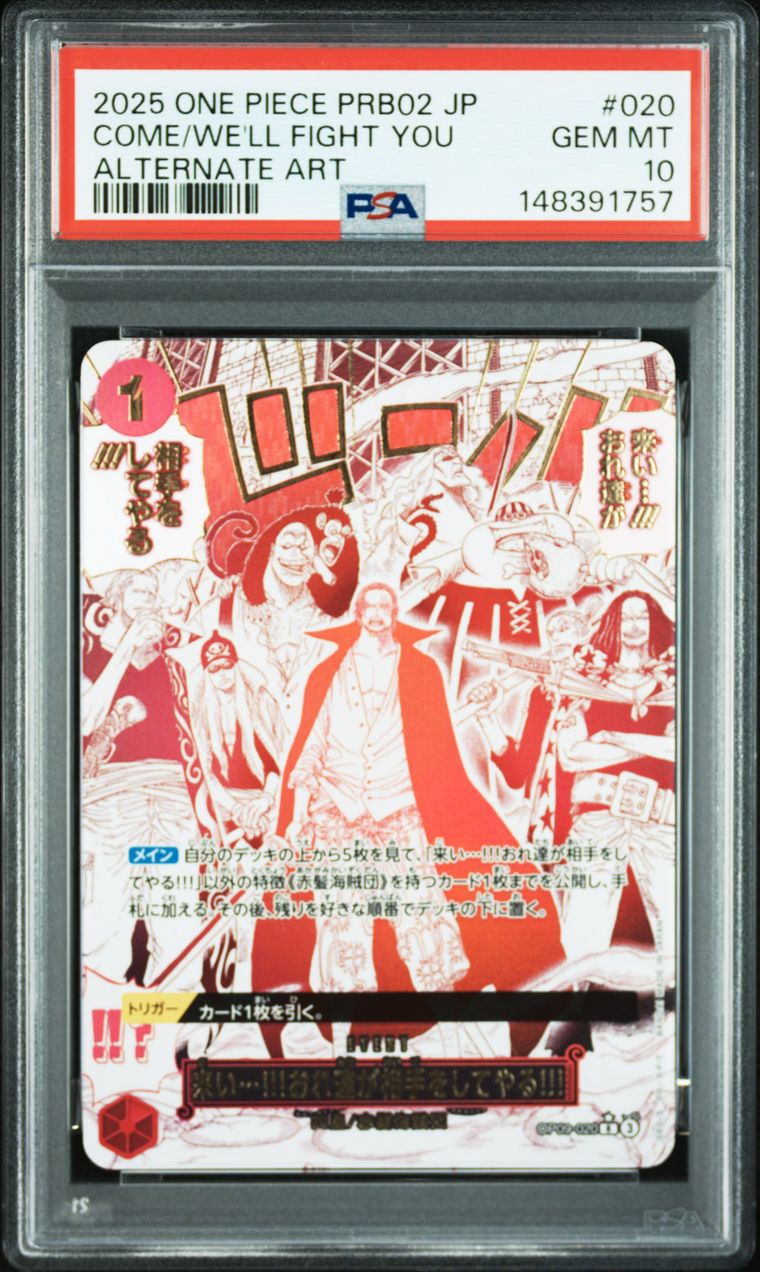 Come On!! We'Ll Fight You!! [Alternate Art PRB-02] OP09-020