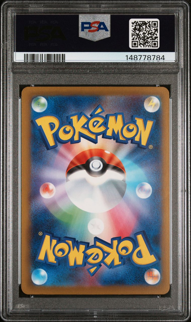 [PSA 10] Pikachu ex #234