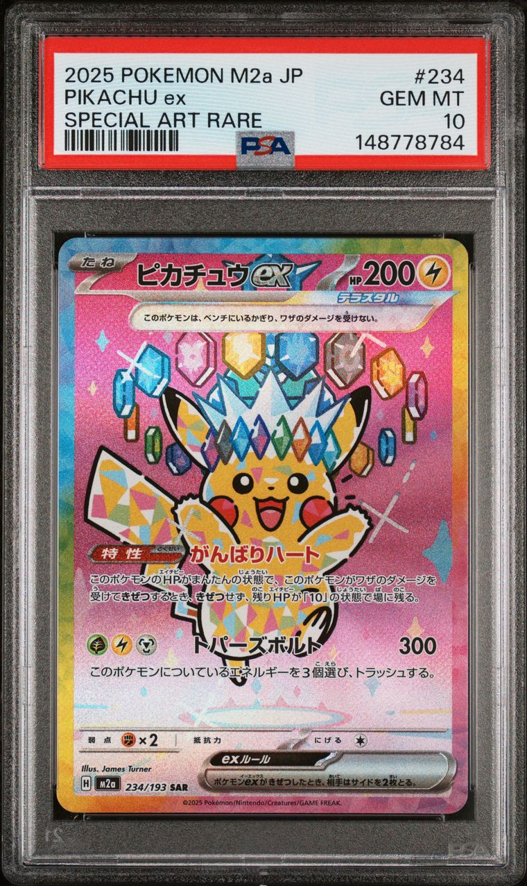 [PSA 10] Pikachu ex #234