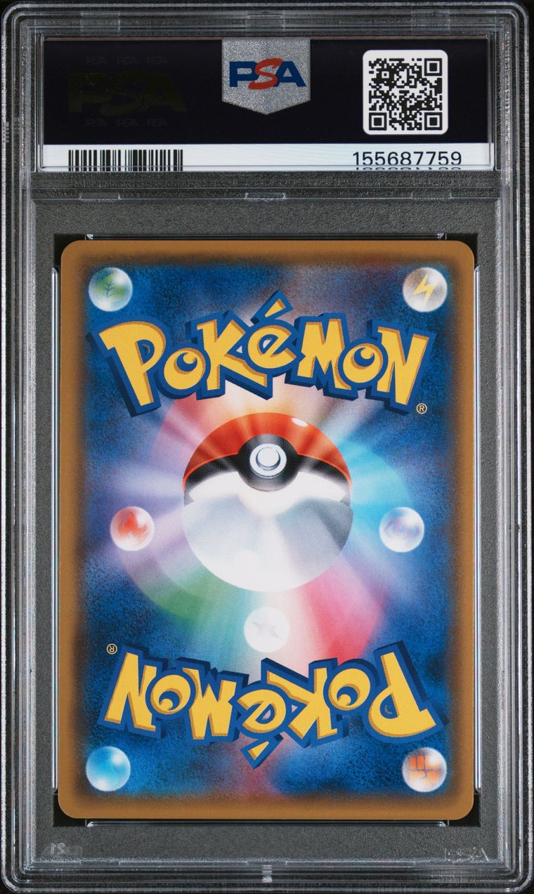 [PSA 10] Gengar & Mimikyu GX #102