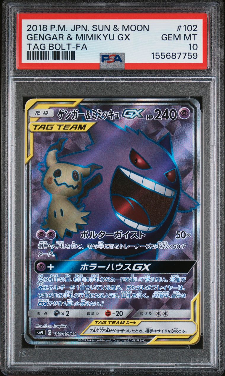[PSA 10] Gengar & Mimikyu GX #102