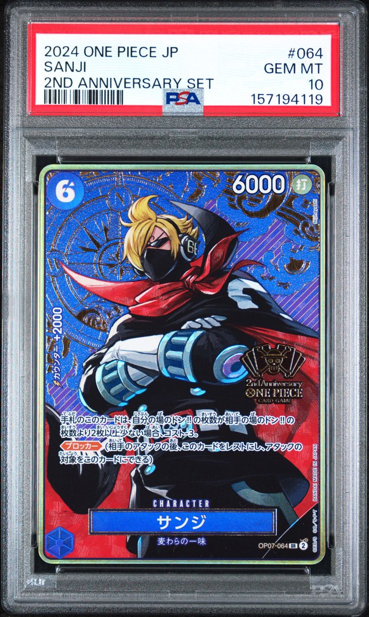 [PSA 10] Sanji [2nd Anniversary] OP07-064