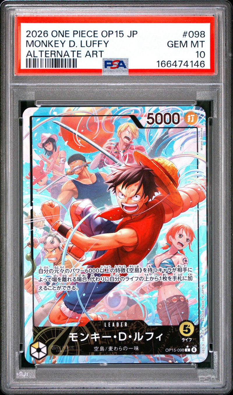 Monkey.D.Luffy [Alternate Art] OP15-098