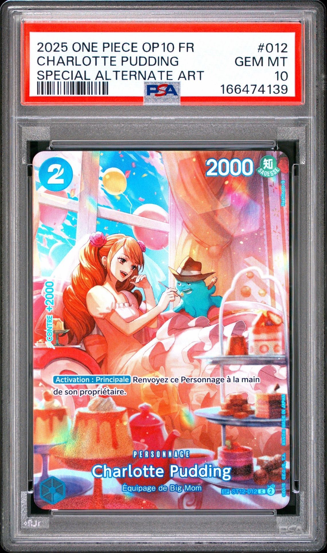 Charlotte Pudding [SP] ST12-012
