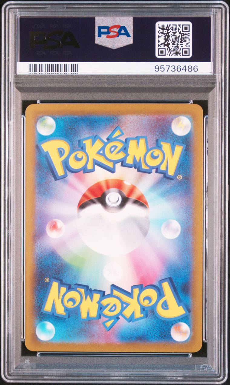 [PSA 10] Charmeleon #169