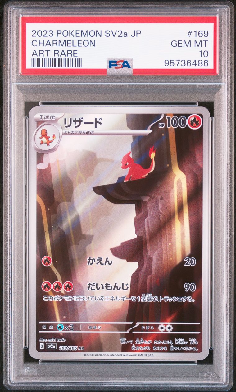 [PSA 10] Charmeleon #169