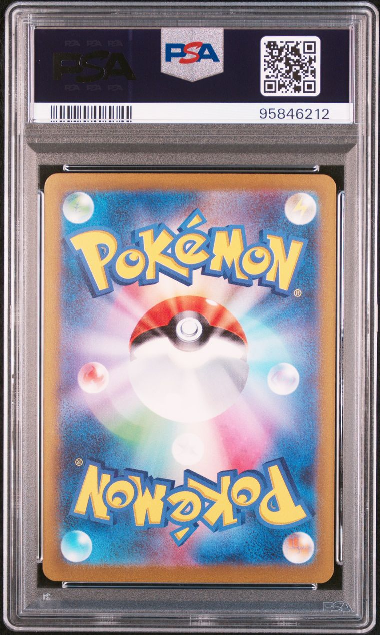 [PSA 10] Charizard EX #201