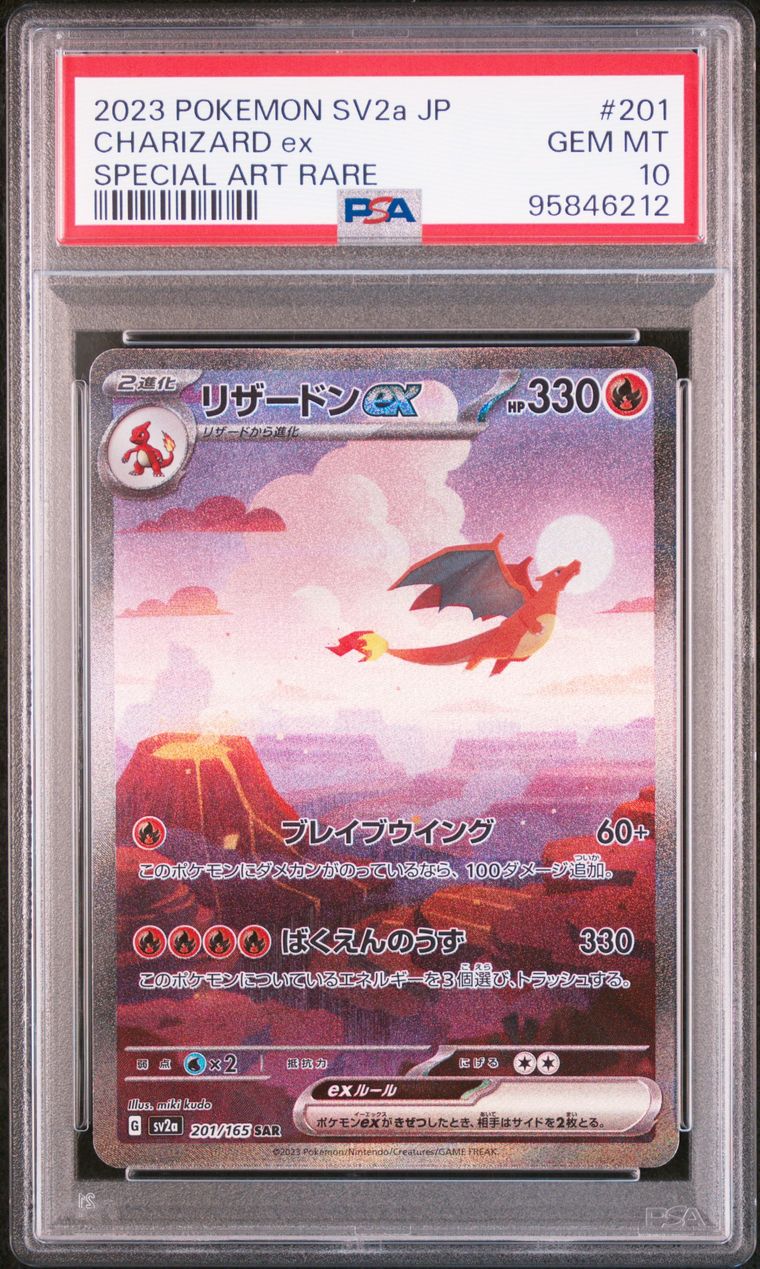 [PSA 10] Charizard EX #201