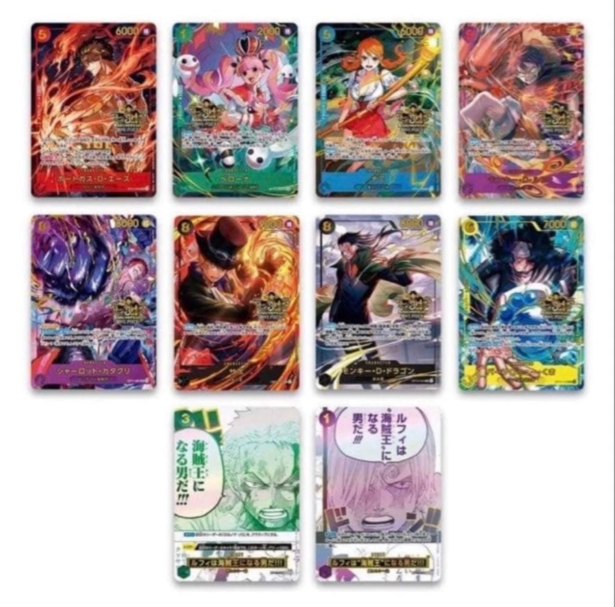 ONE PIECE Card Game 3rd
ANNIVERSARY SET Japanese Box **SEALED**