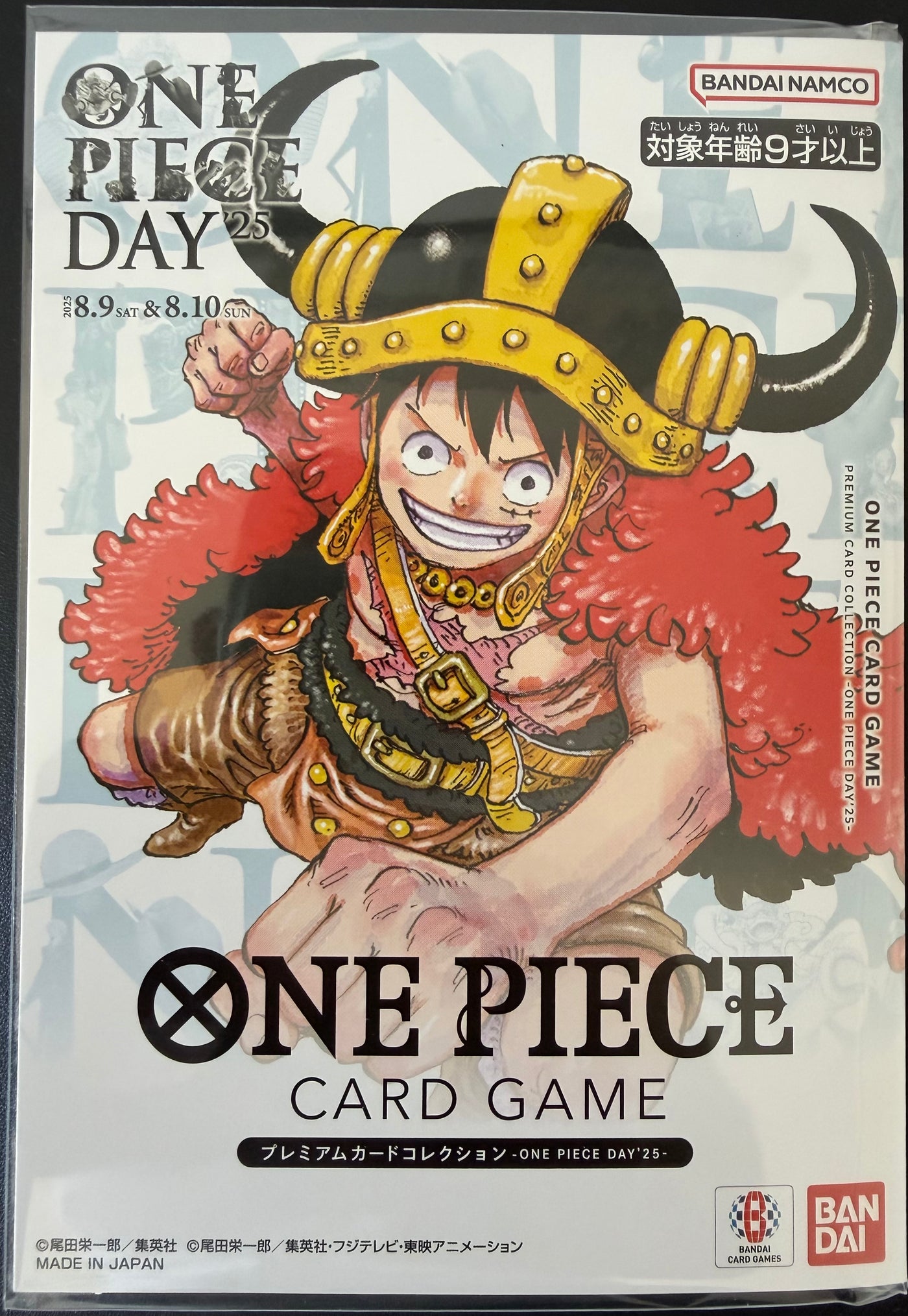 ONE PIECE DAY 25 Premium Card Collection Japanese Promo Limited 2025 **SEALED**