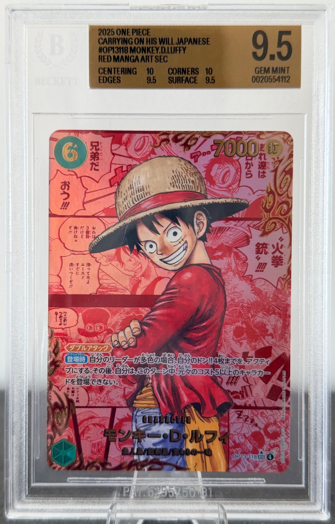 [BGS 9.5] Monkey.D.Luffy [Red Manga] OP13-118
