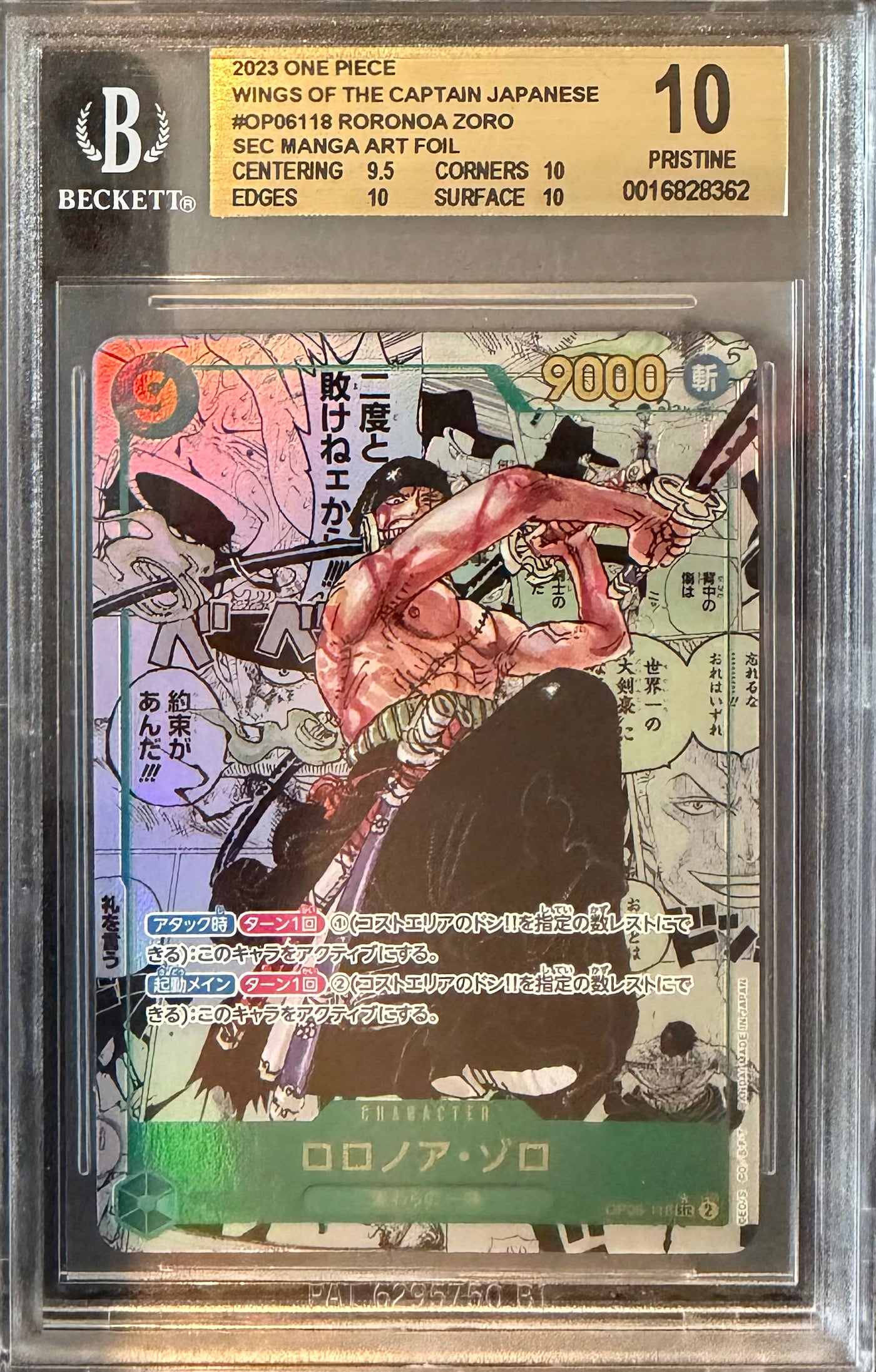 [BGS 10 PRISTINE] Roronoa Zoro [Alternate Art Manga] OP06-118