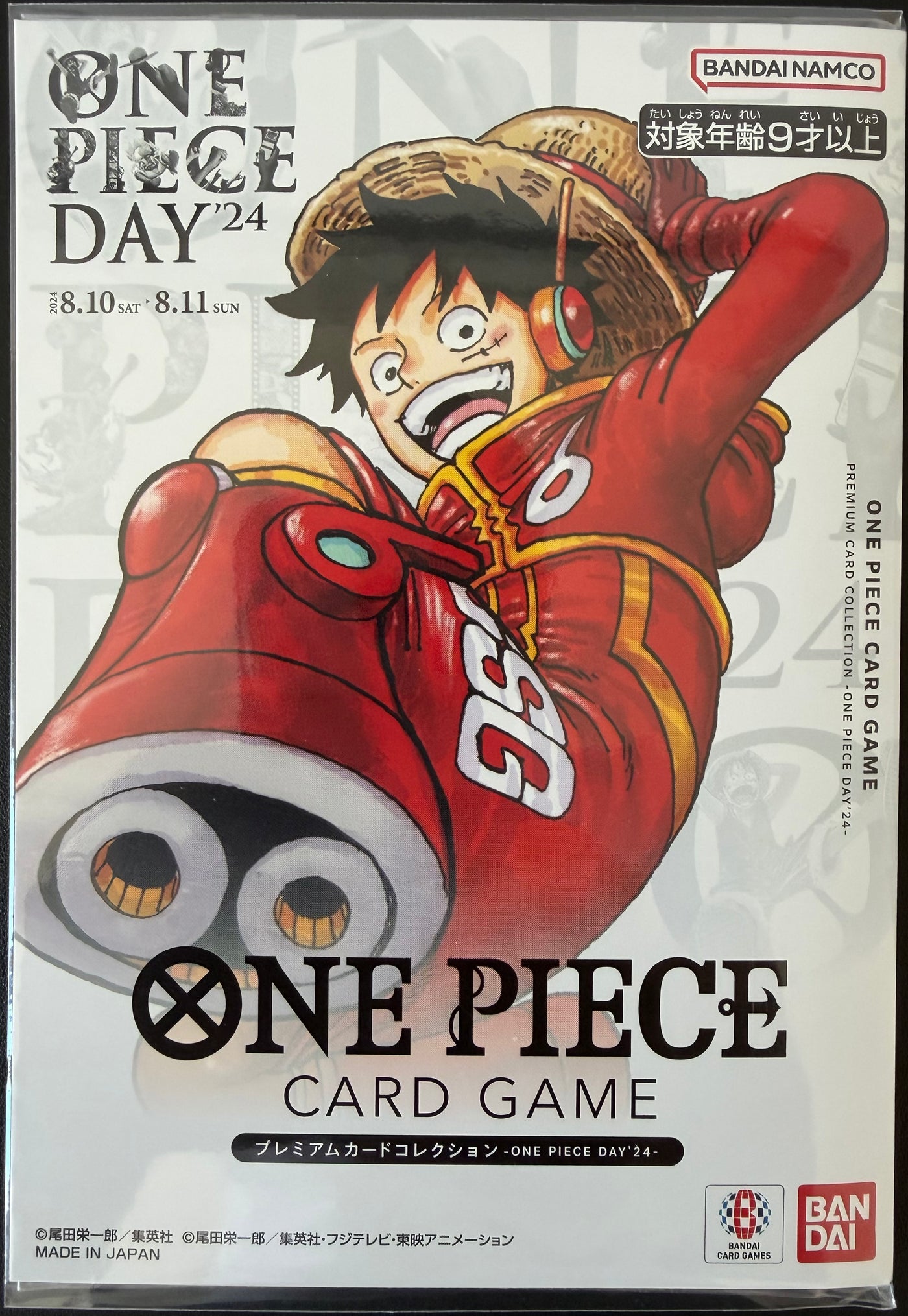 ONE PIECE DAY 24 Premium Card Collection Japanese Promo Limited 2025 **SEALED**