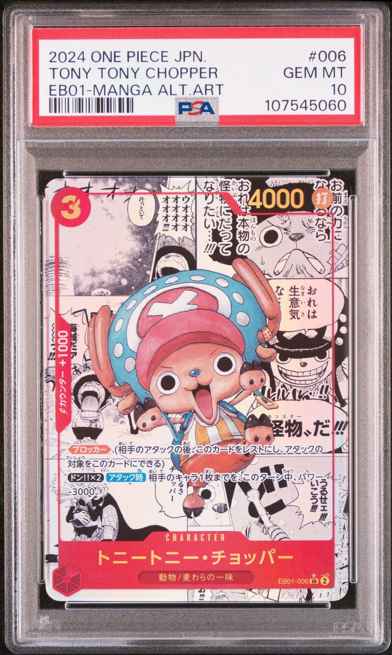 Tony Tony Chopper EB01-Manga Alt Art