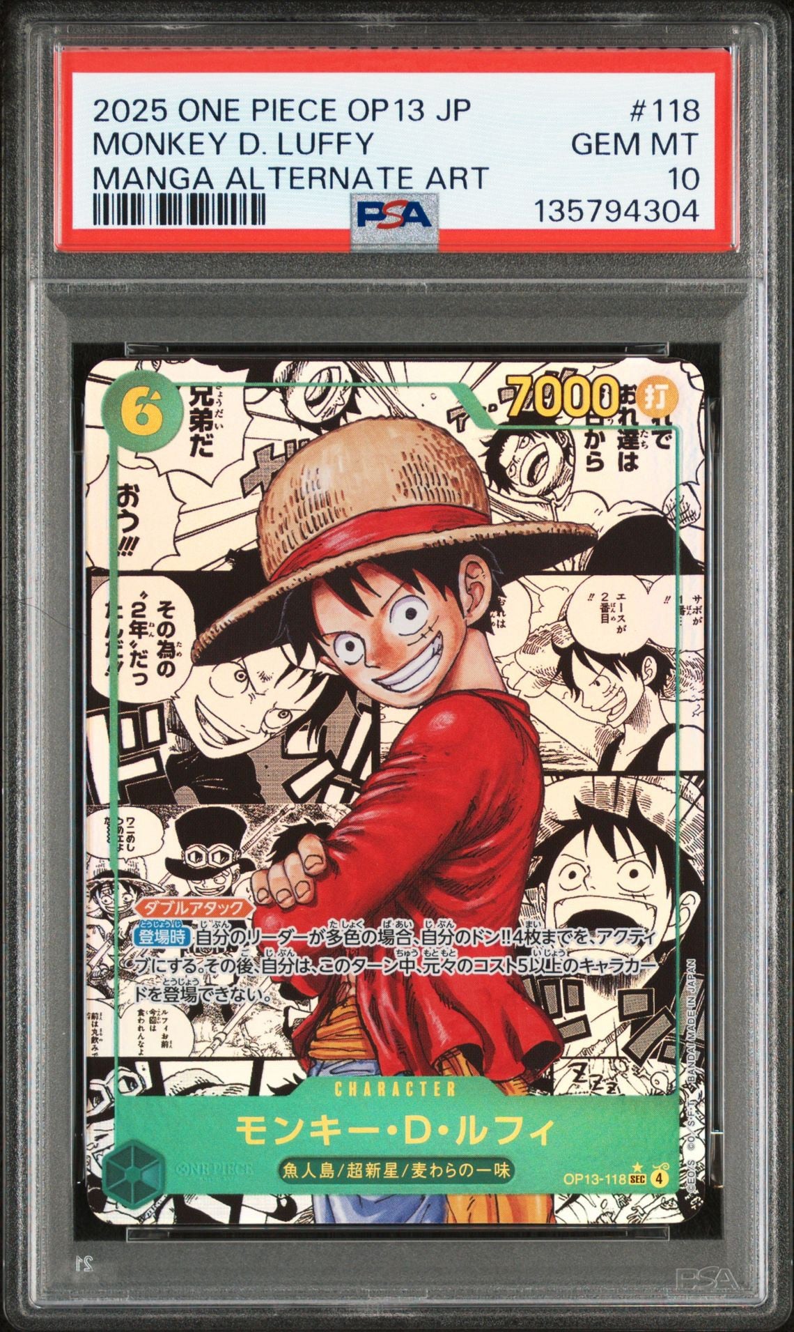 Monkey D.Luffy Manga Alternat Rare