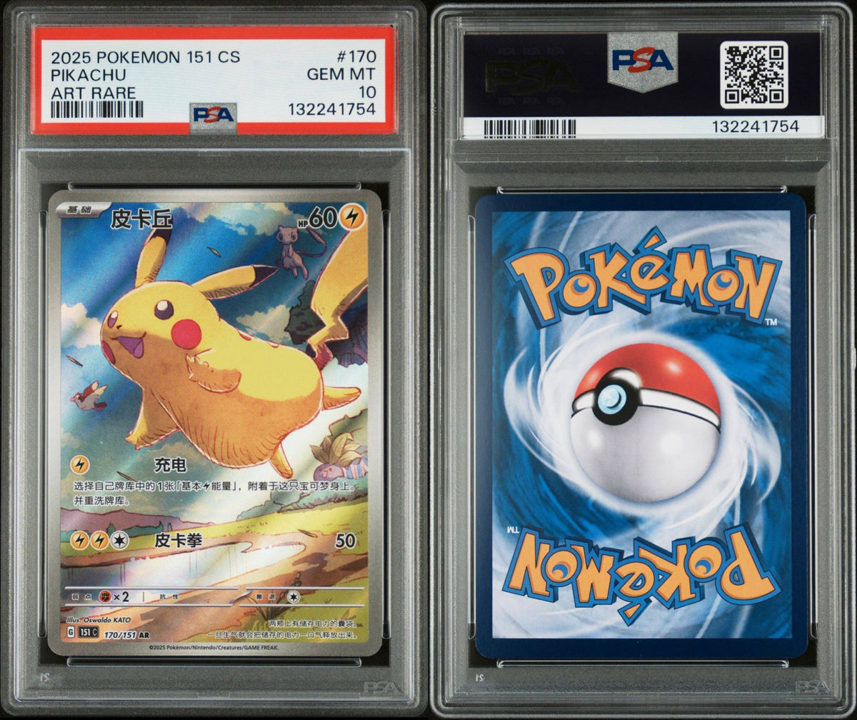 [PSA 10] Pikachu #170