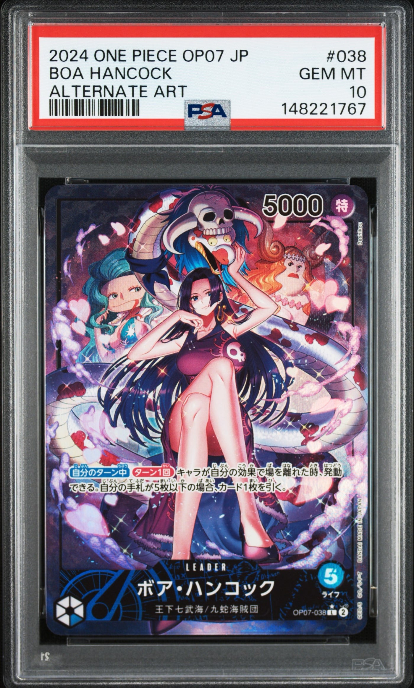 Boa Hancock OP07 Leader Alt