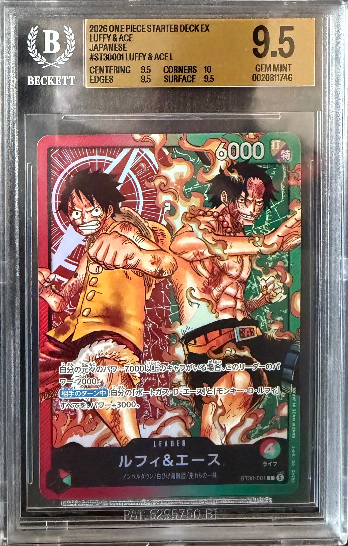 Luffy & Ace ST30-001