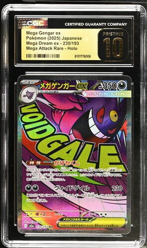 Mega Gengar ex #230