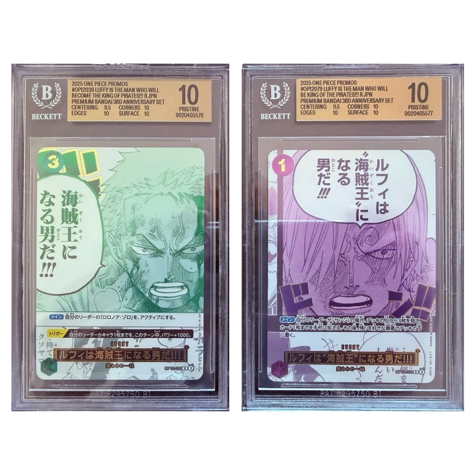 OP12-039 & OP12-079 - One Piece 3rd Anniversary - Zoro & Sanji – BGS 10 Pristine