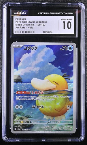 Psyduck #199