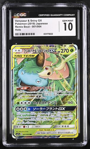 Venusaur & Snivy GX #1