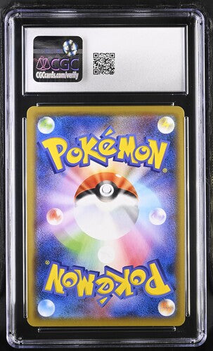 [CGC 10] Pokemon - Venusaur & Snivy GX 001/064 - Remix Bout - JAP