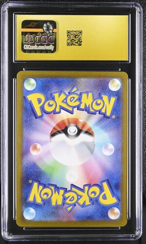 [CGC 10 PRISTINE] Pokemon - Smeargle 073/068 - Incandescent Arcana - JAP