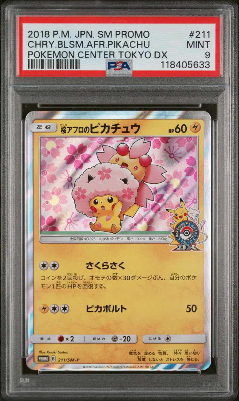 211/SM-P - Sakura Afro Pikachu Promo - PSA 9
